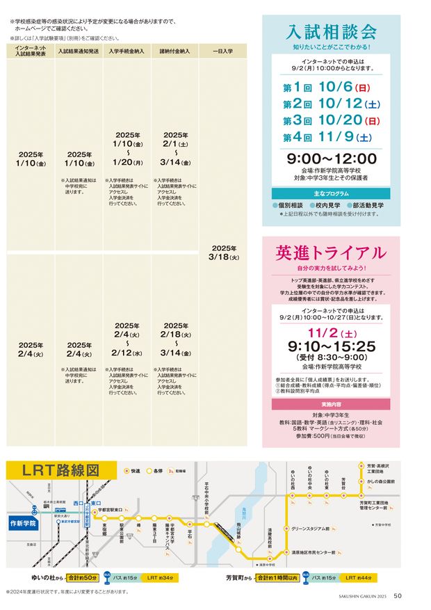 Amazon.co.jp: 全国学校総覧