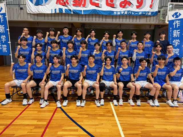 作新学院 バレー部 ユニフォーム バレーボール部 （男子） – 作新学院高等学校