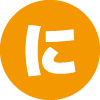 に