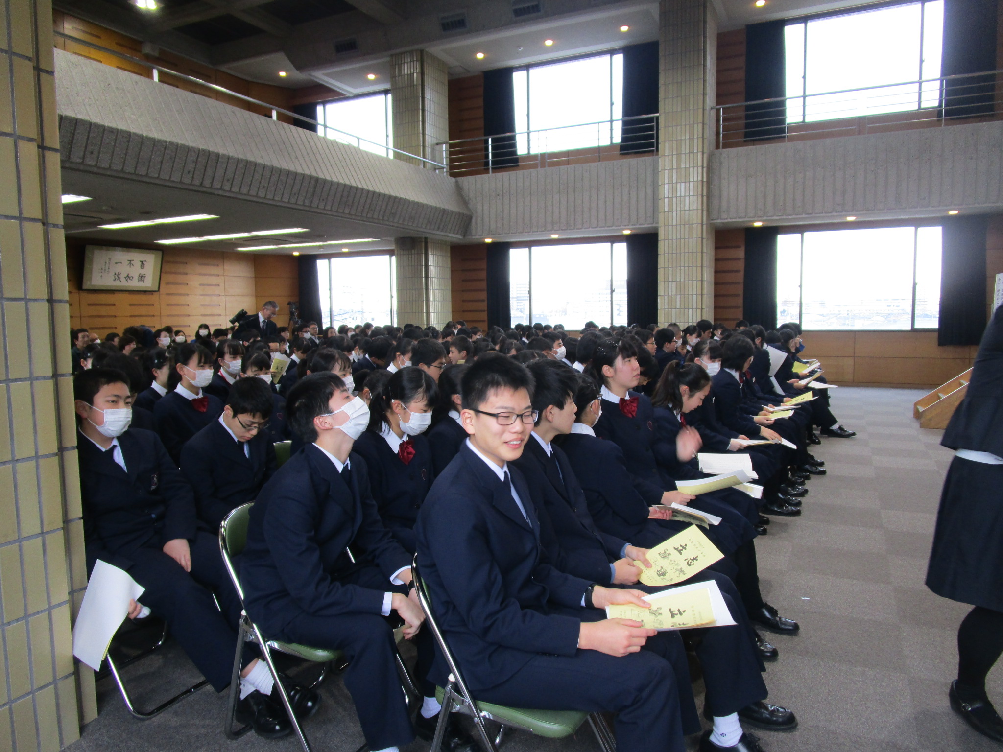 式 と は 立志 立志式・中学生部活ユニフォーム