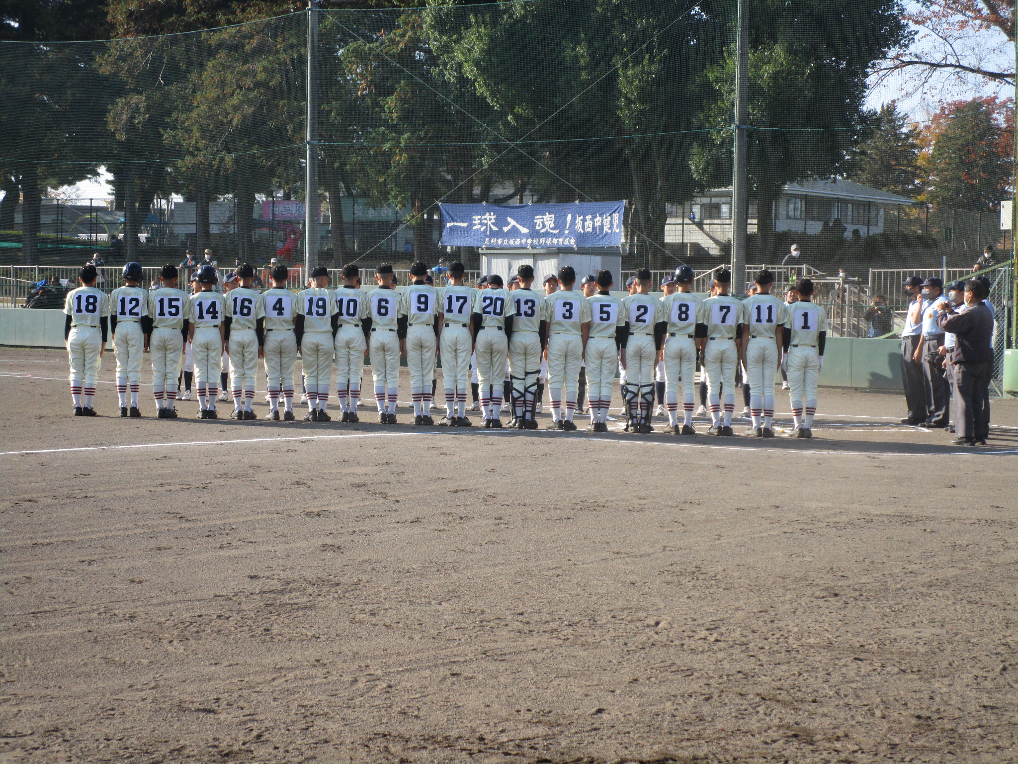 第57回栃木県中学校新人体育大会野球大会の風景 作新学院