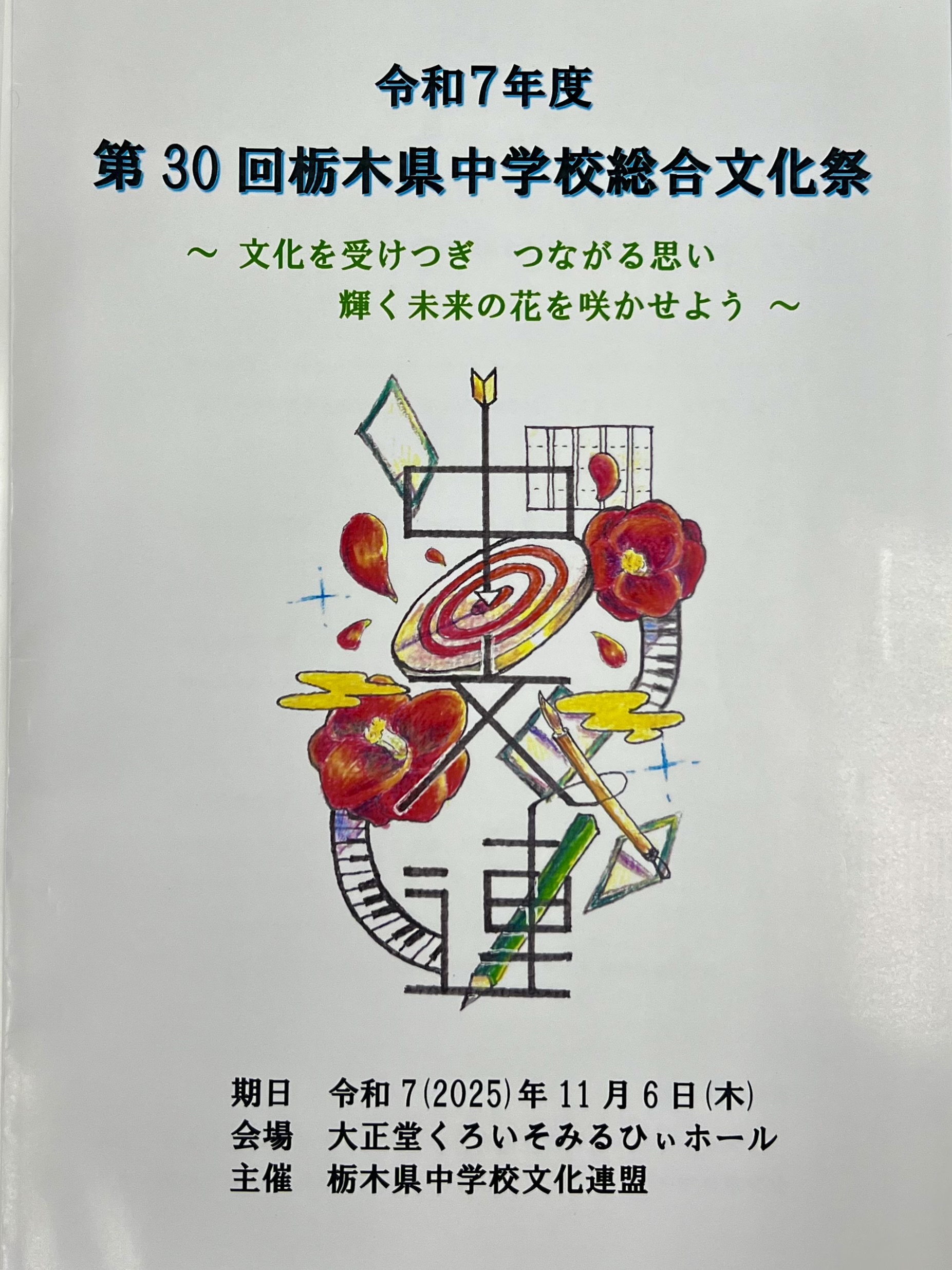 【中古】 学校の文化を創る 青島文化教材社|プラモデル|【ハードオフ公式通販】オフモール