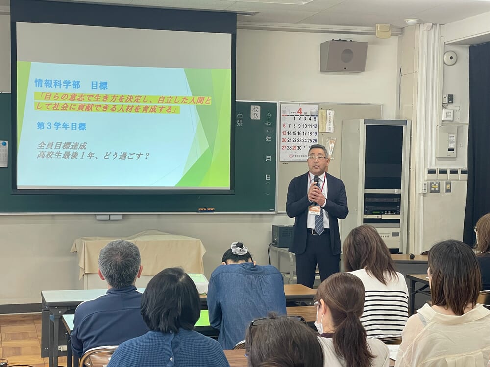 保護者会で学びと未来を共有「学年・学科別保護者会」 – 作新学院