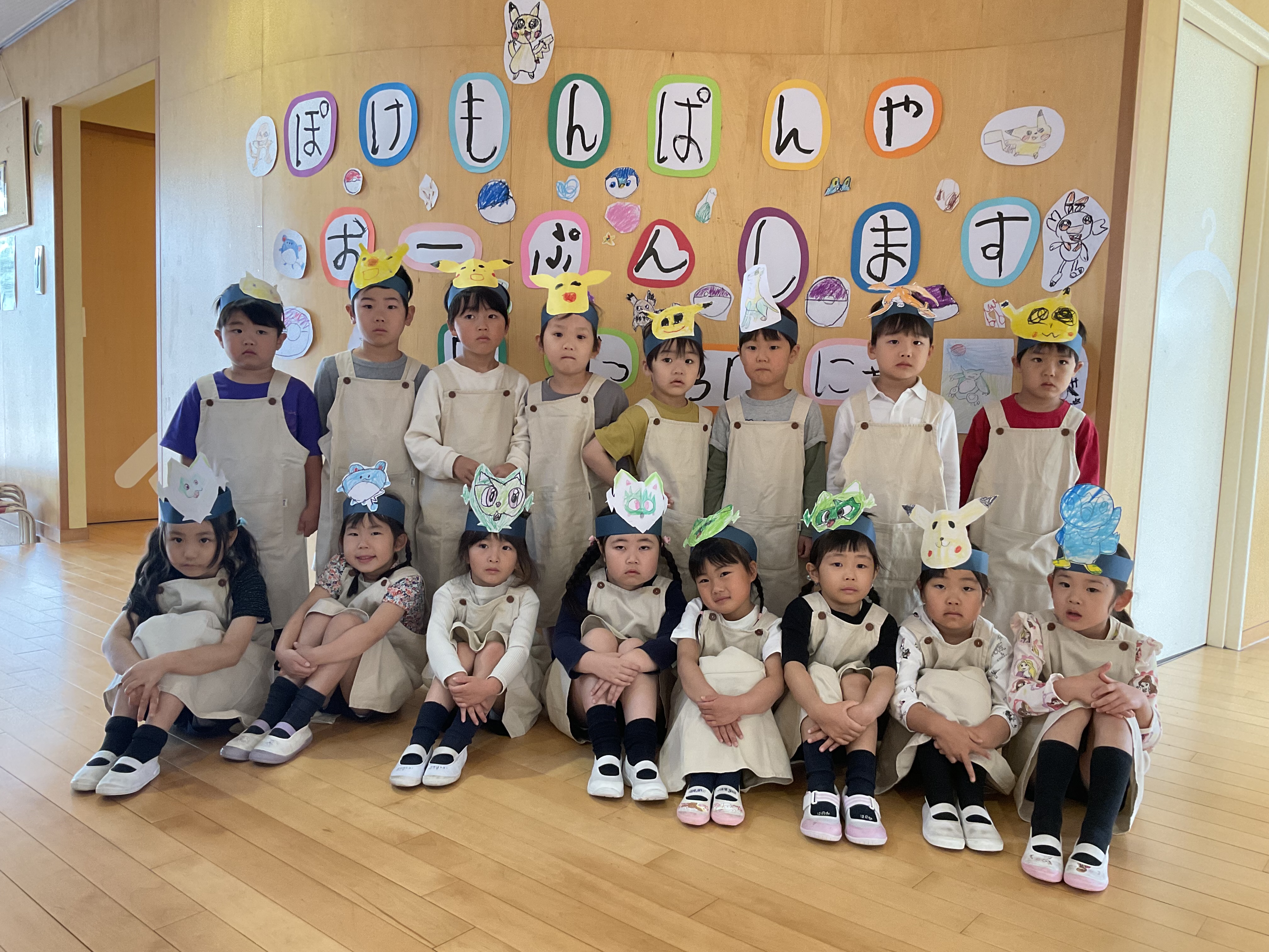 幼稚園 – ページ 15 – 作新学院